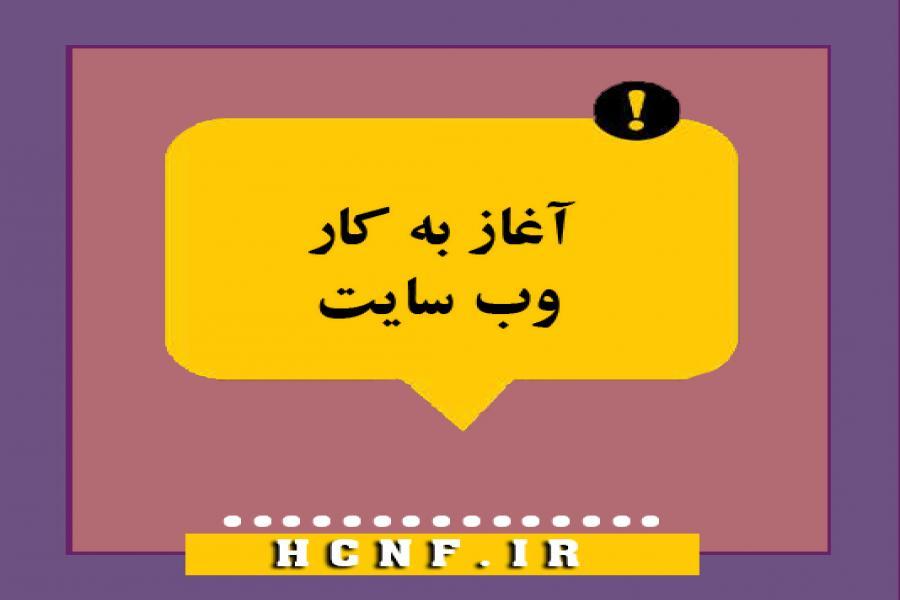 Getting started with the website and the system for registering and receiving articles