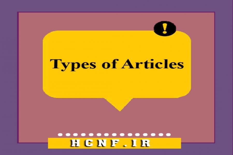Types of Articles Accepted by the Conference